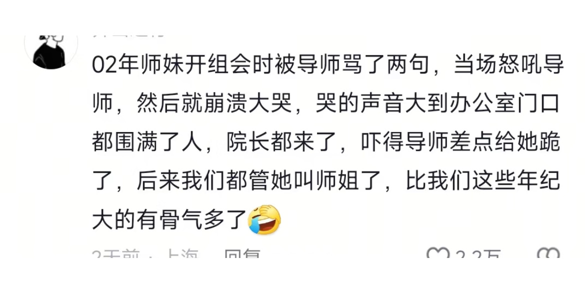 果然，读研会逼疯每一个人[哆啦A梦害怕] ​​​