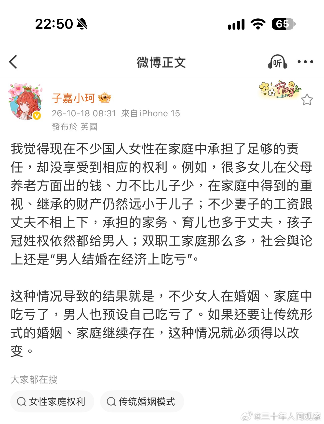 其实是女性社会化程度低。不懂博弈1.按财产分配与付出同比尽孝。2.既然生，养。就