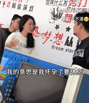 这回老板跳进黄河也洗不清了，没说一句孩子是你的，可大家都认为孩子是你的![捂脸]