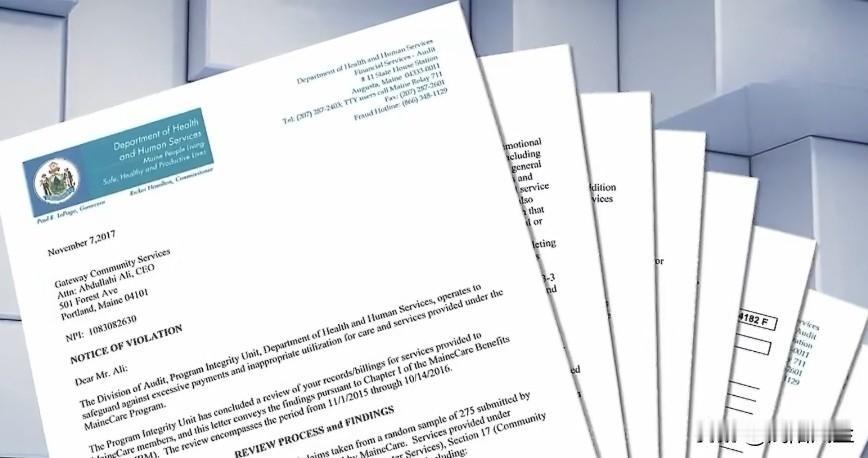美国国会众议院监督委员会正在调查缅因州索马里裔医疗服务商涉嫌骗取数百万美元医疗补