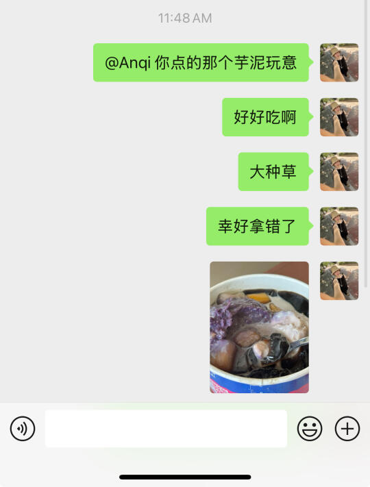 跟朋友拿错外卖，结果发现爆好吃鲜芋仙单品