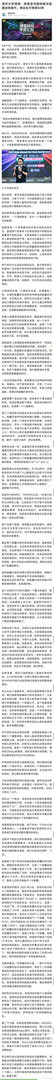 AI让一人公司干掉八人团队 现在人工智能技术真的是越来越强大了，而且我们也看到了
