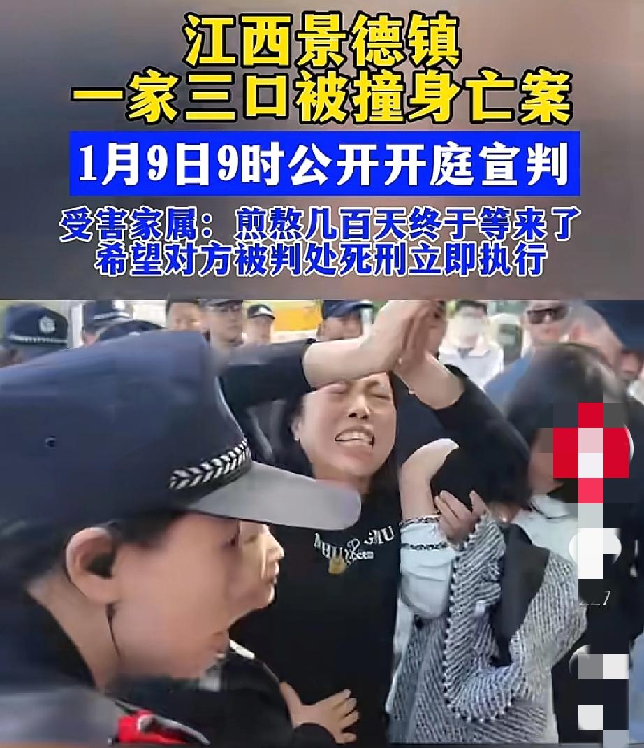 这还不判？景德镇，20岁男子因和女友吵架飙车泄愤，撞死路过的一家三口，怀里婴儿才