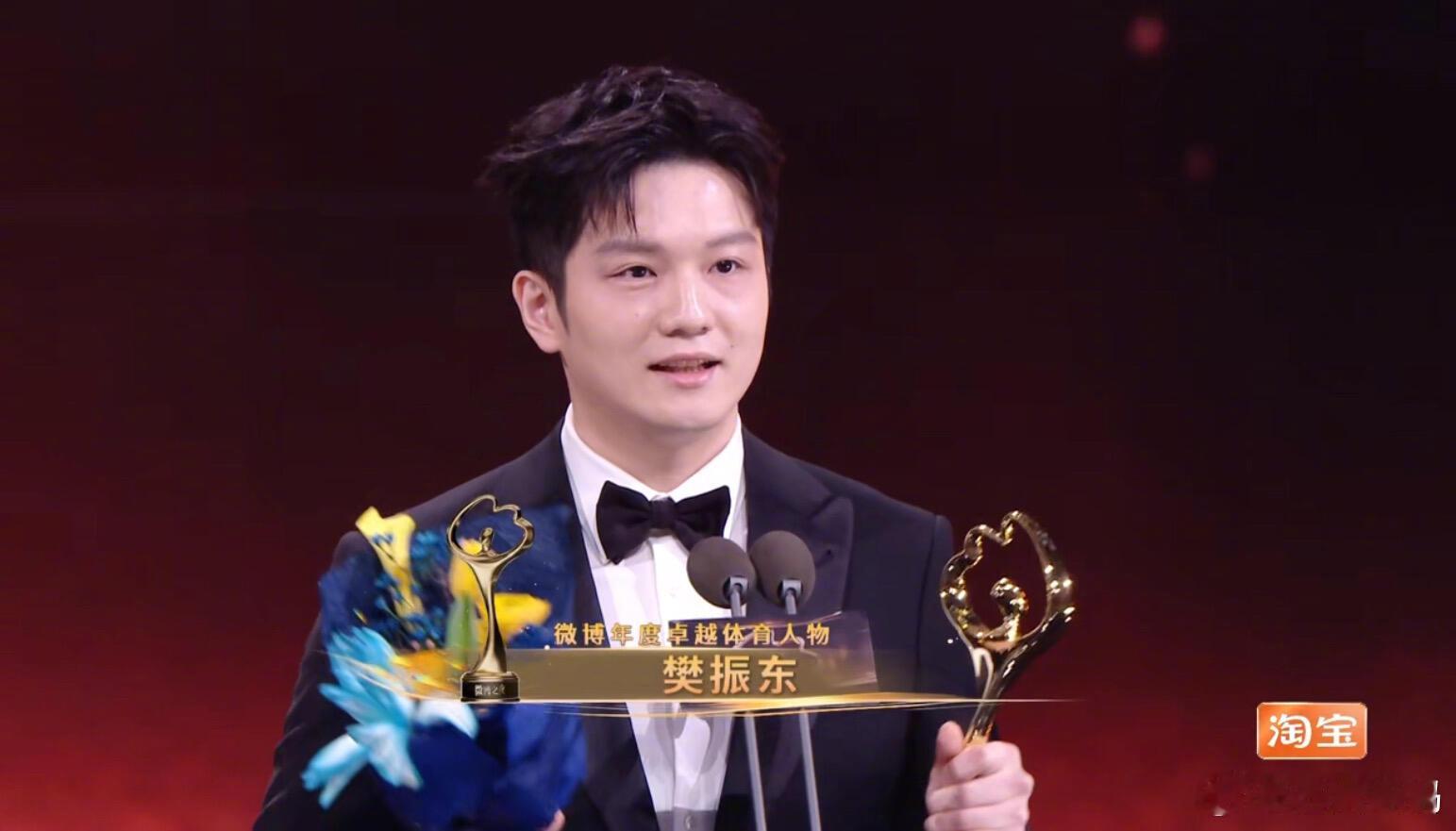 樊振东一张截图霸凌全世界，帅的太超过啊小胖！ 