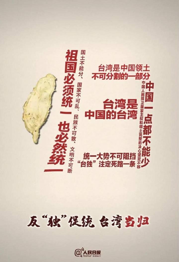 【例行训练，保家卫国】东部战区空军近日开展的实战化训练，是提升台海方向作战能力的