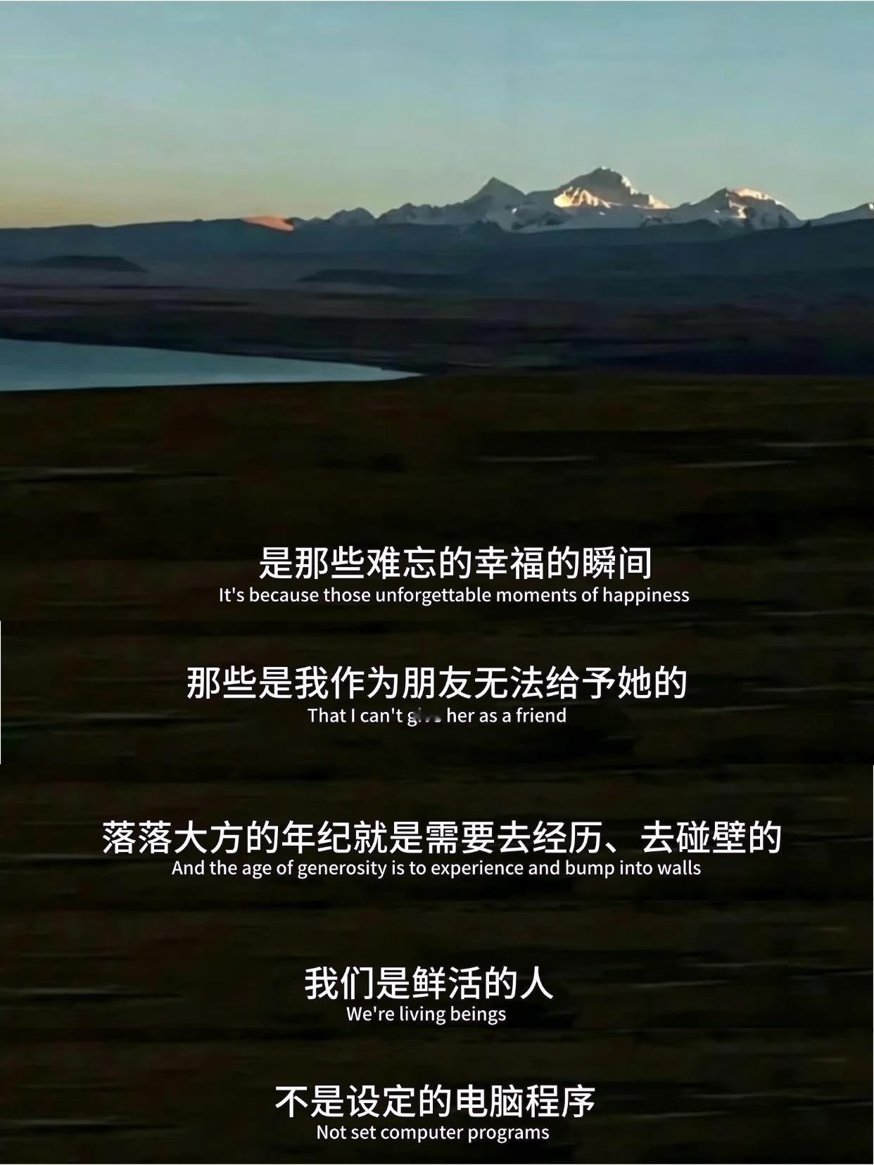 这段话好通透啊 