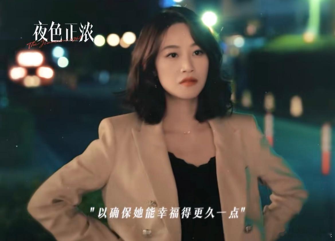 老公的被窝不如闺蜜的太平洋宽肩只有我觉得蓝盈莹这个剧照不对劲嘛姐你是不是要喝点中