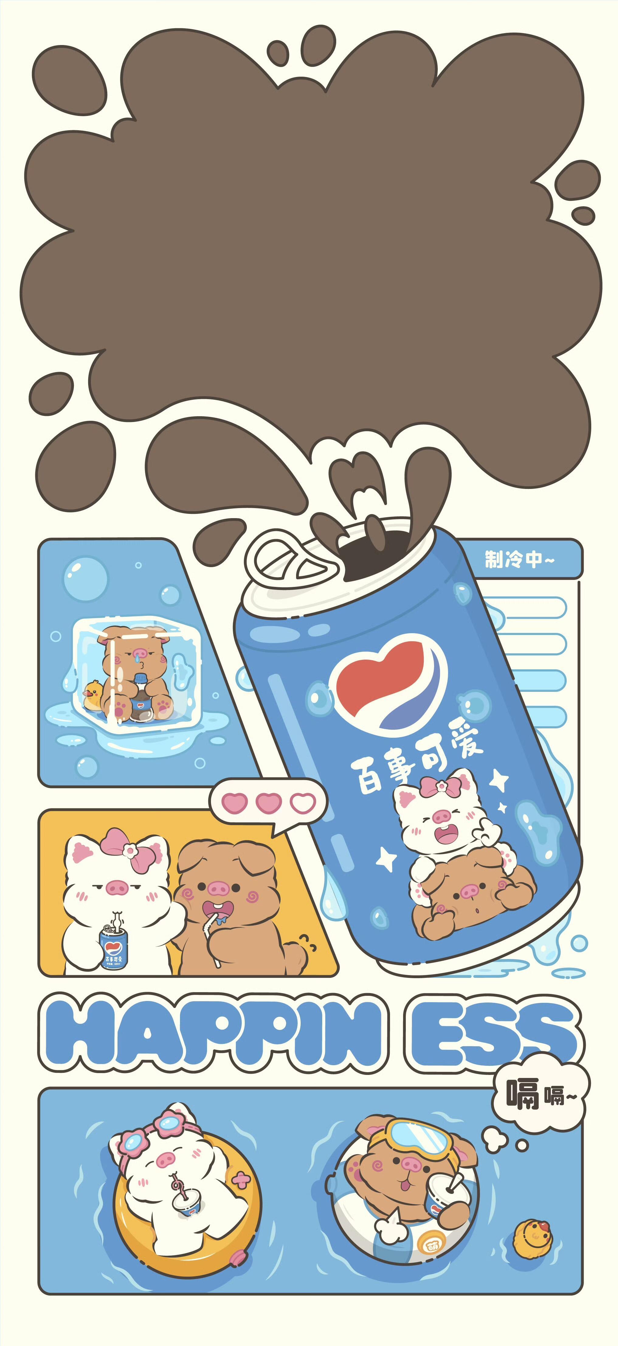 清爽夏日壁纸套图 手机电脑表盘系列卡通壁纸 