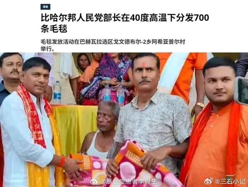 听说国内一家著名的慈善基金给广西老表捐棉被。真是害怕7月份的广西老表冻着。 