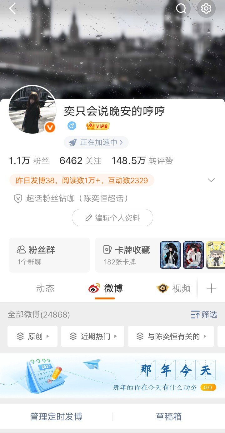 你收到了一条互动请求~ 