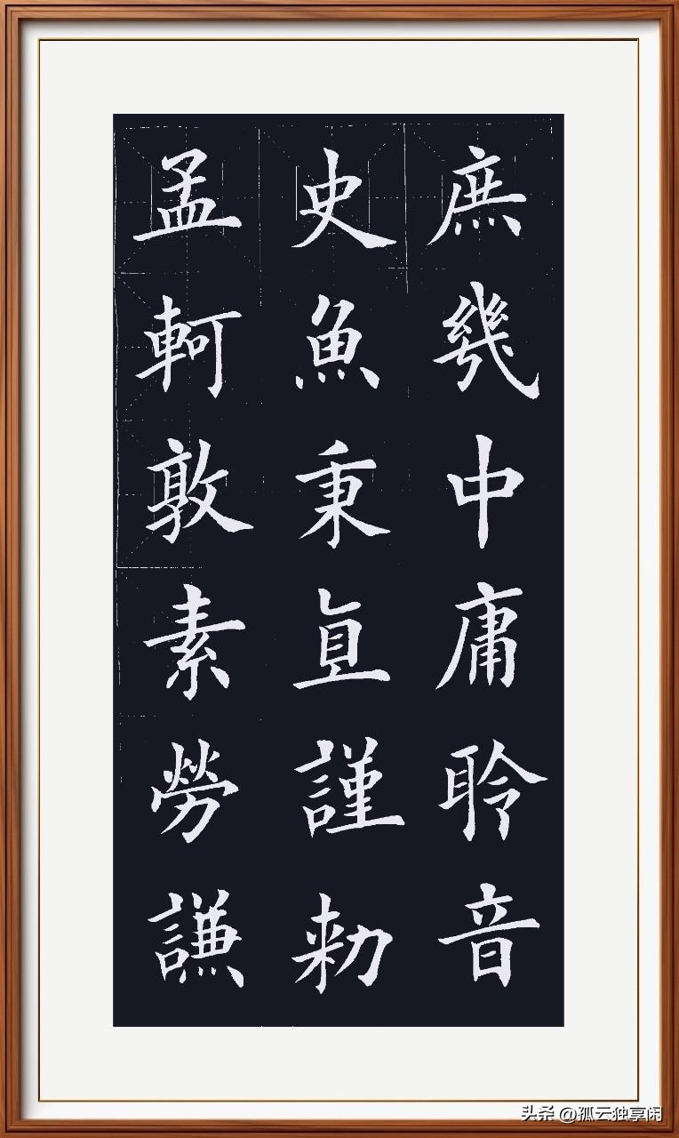 今天用笔有点大，
非稳手腕亦无奈。
不能怨笔和墨液，
基础不牢才是害。