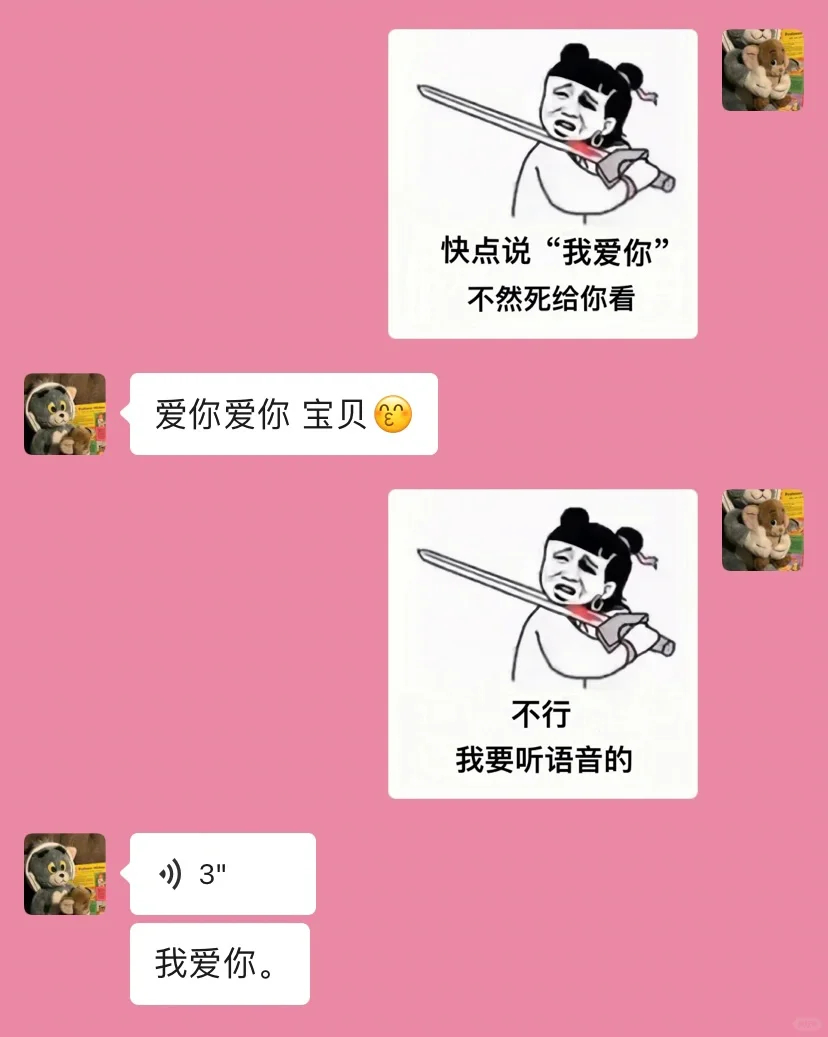 💖快拉着你们的男朋友来试试~ ​​​