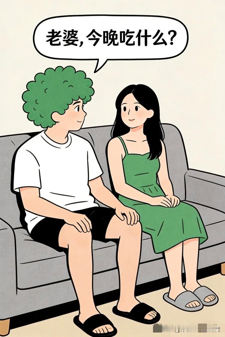 快乐漫画：“今晚吃啥？”老公激情报菜名，老婆秒接单：“你做！” 最后笑到肚子疼的