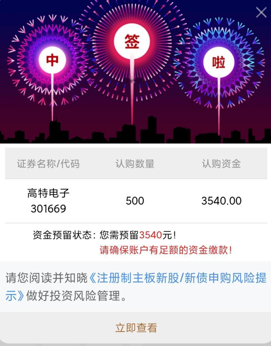 今天大盘平开就开始低走，11点才勉强翻红。

    真看不懂面对周边市场的屡创