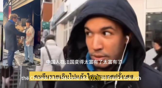 有一个很不好的趋势。刚刷到一个法国媒体采访一个法国移民，他毫不掩饰的说：“中国人