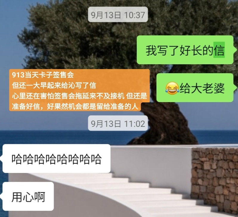 这女人怎么总是喜欢给我惊喜🌸​​​