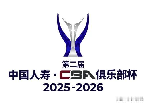 CBA俱乐部杯八强产生：辽宁、青岛出局！

上半区：广厦vs吉林、山西vs北控；