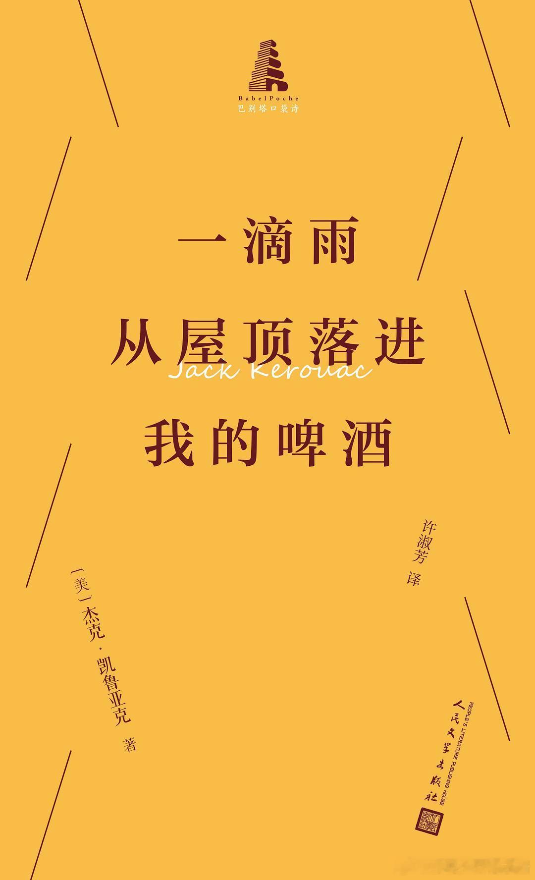 哈！好喜欢这本书名！ 