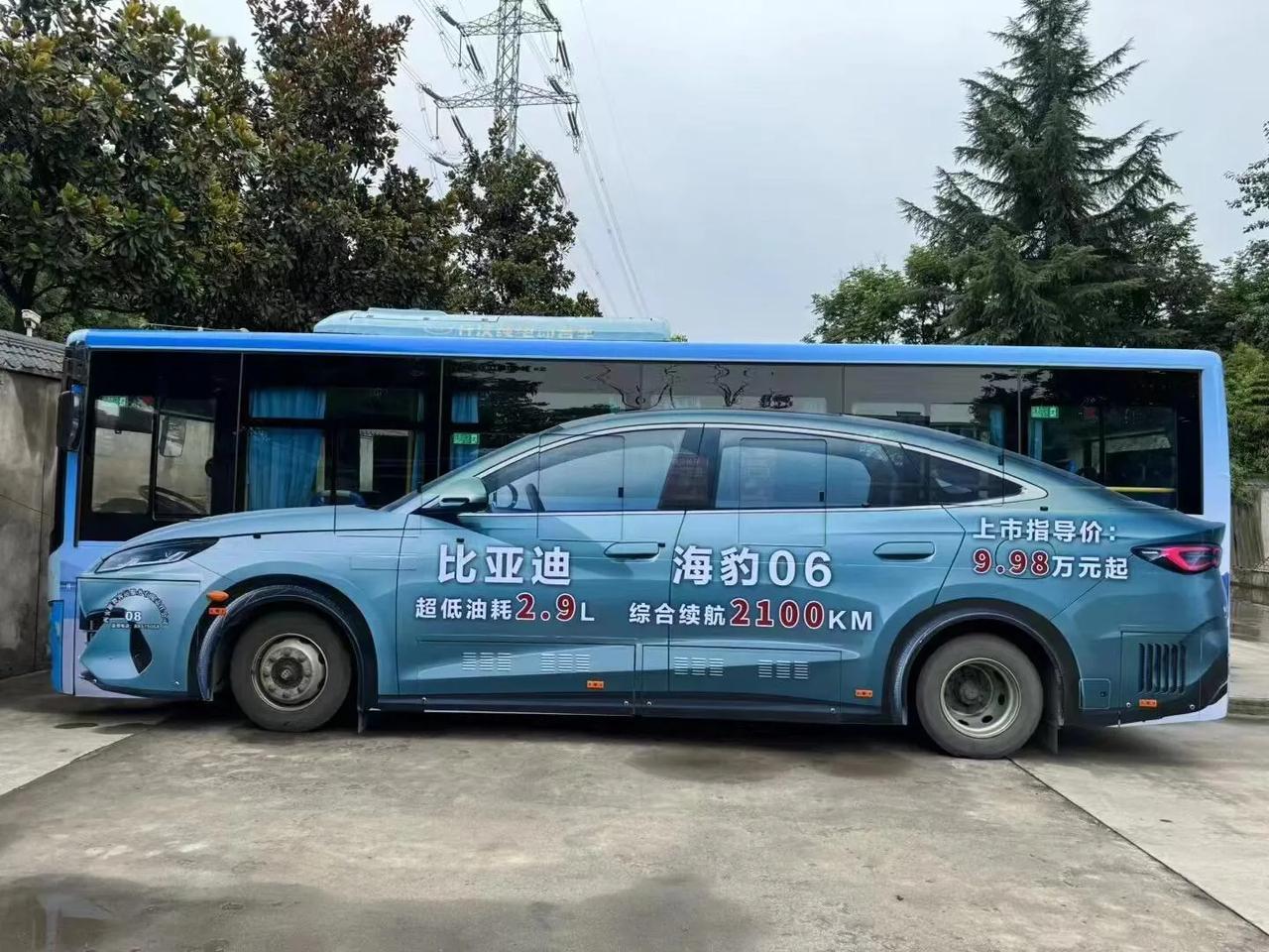 这个广告创意不错的！

第一眼：这车还挺大的，快赶上公交尺寸了，第二眼：这不就是