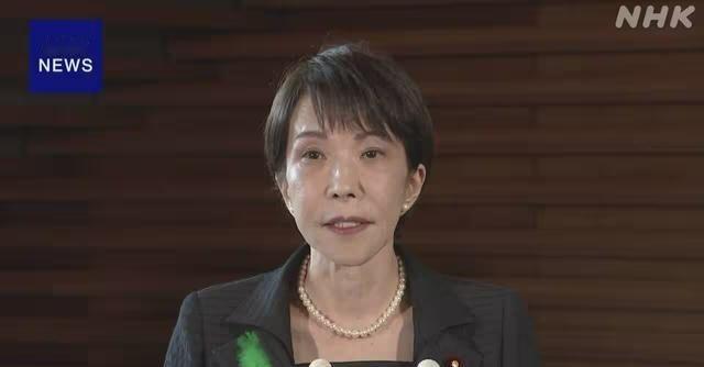 日本三陆近海又震了，高市早苗紧急发声。2026年4月20日下午，日本东北部近海发