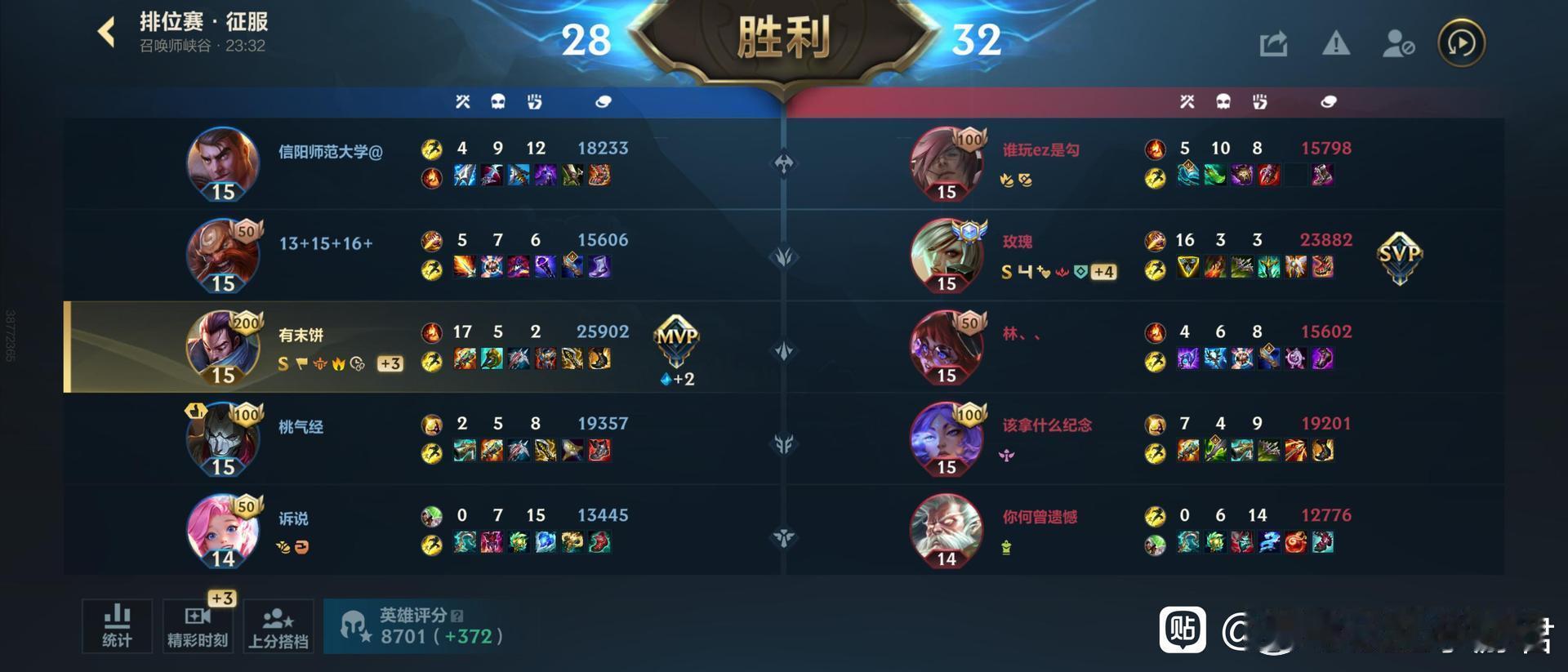 LOL手游彗来了 打中单还得是锁子哥，真的太权威了 ​​​