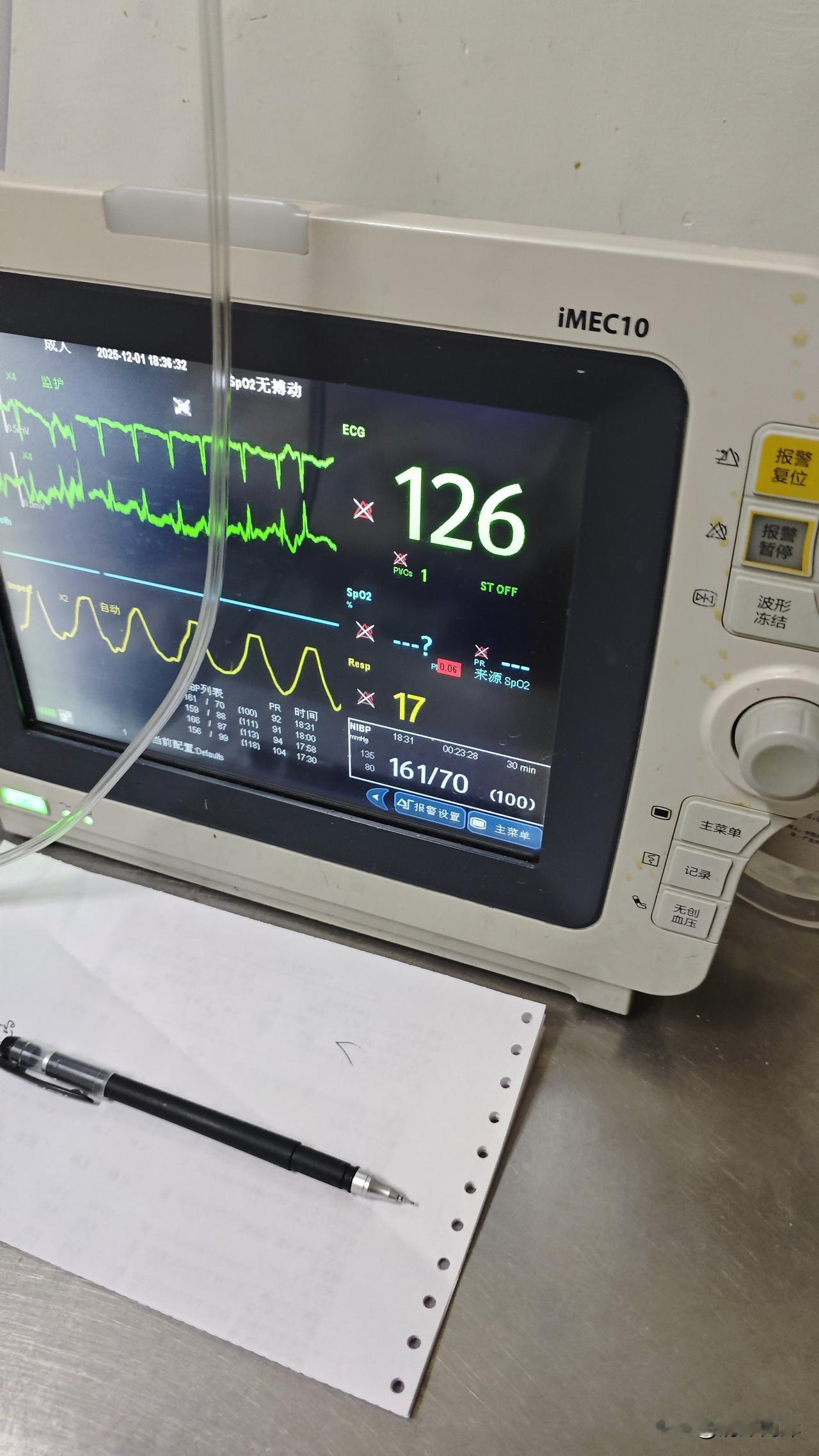 今天是母亲入院的第30天。也就是说，整整一个月了。现在水米不进。只是靠输液在维持