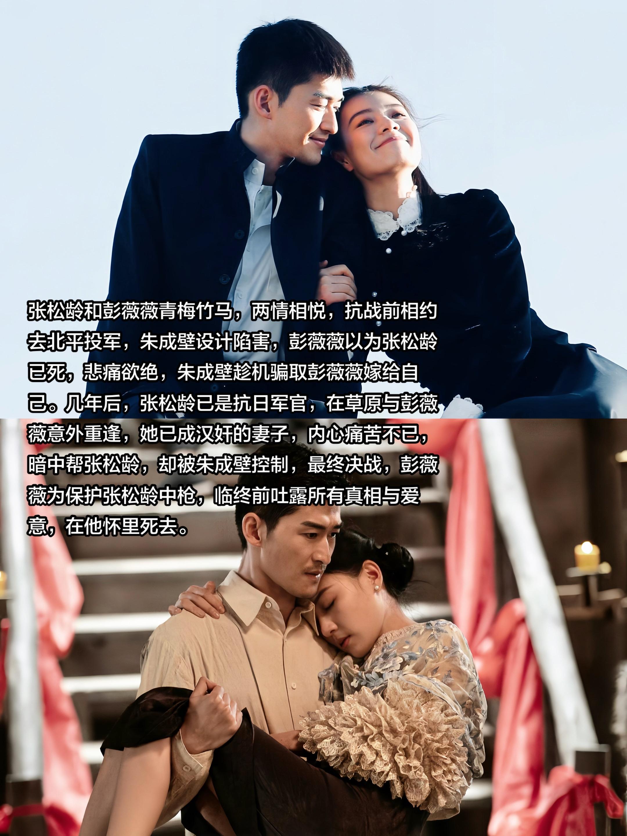 “死在爱人怀中，是乱世给她最后的归宿”