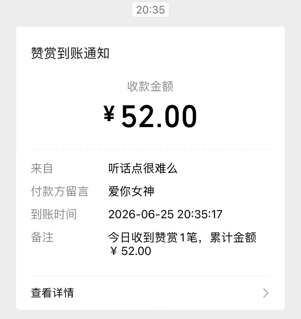 握草这是我妈妈。