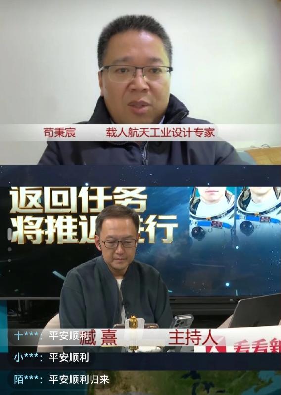 载人航天专家苟秉宸面对媒体采访时说：

虽然我们的飞船可能被太空碎片撞击了，但是