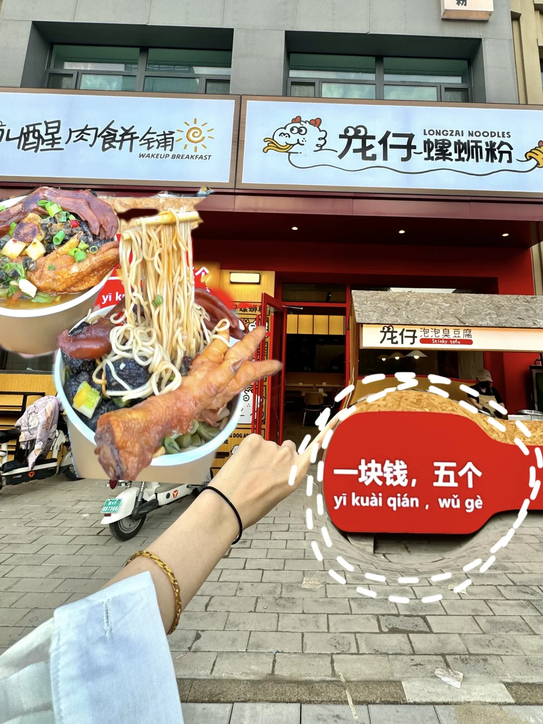 这是啥啊…1r五个？！好吃S了！！