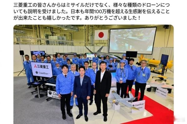 日本征集拦截无人机方案 三菱重工加速开发日本防卫大臣小泉进次郎日前刚在X平台发文