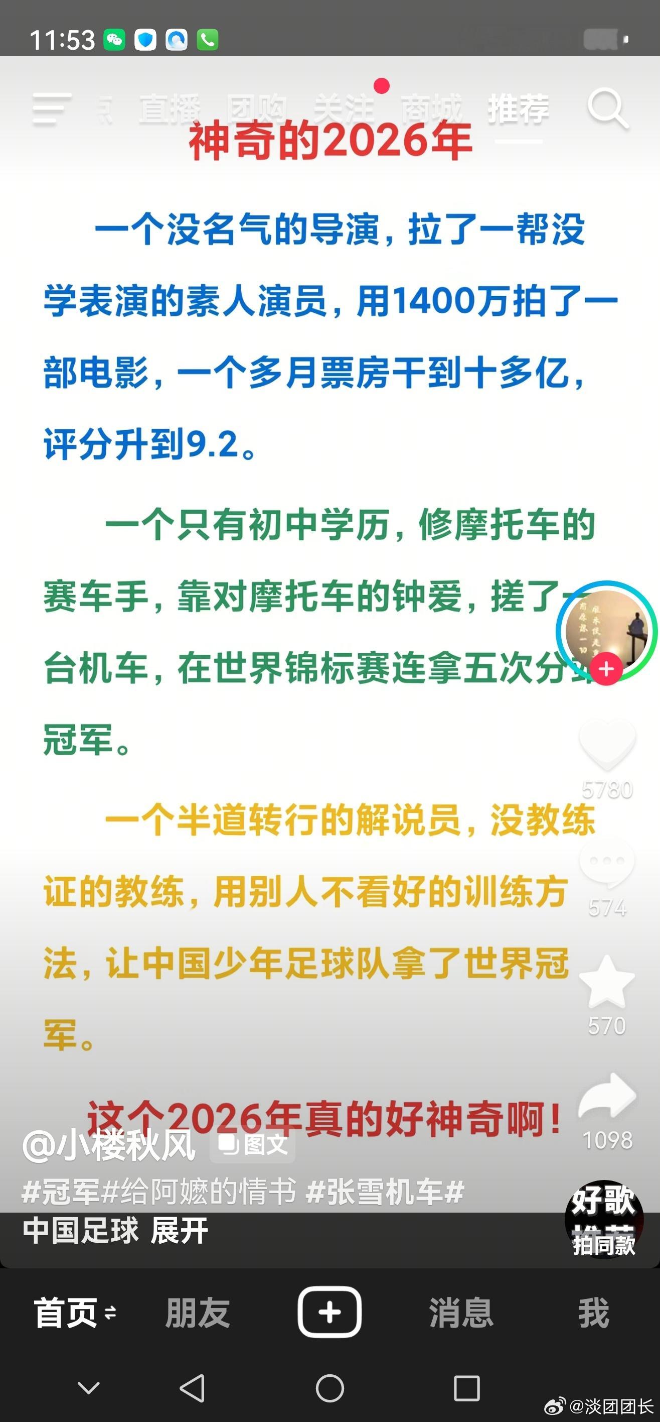 反正就是很有意思。啥时候被民间“打击”过？大约是06年看了网文《鬼吹灯》，就认识