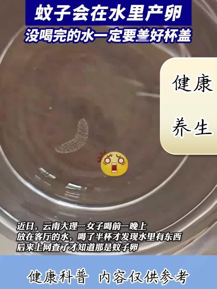 “隔夜水最好不要喝”这一说法最近有了具象体现！10月21日，有媒体报道，一名女生