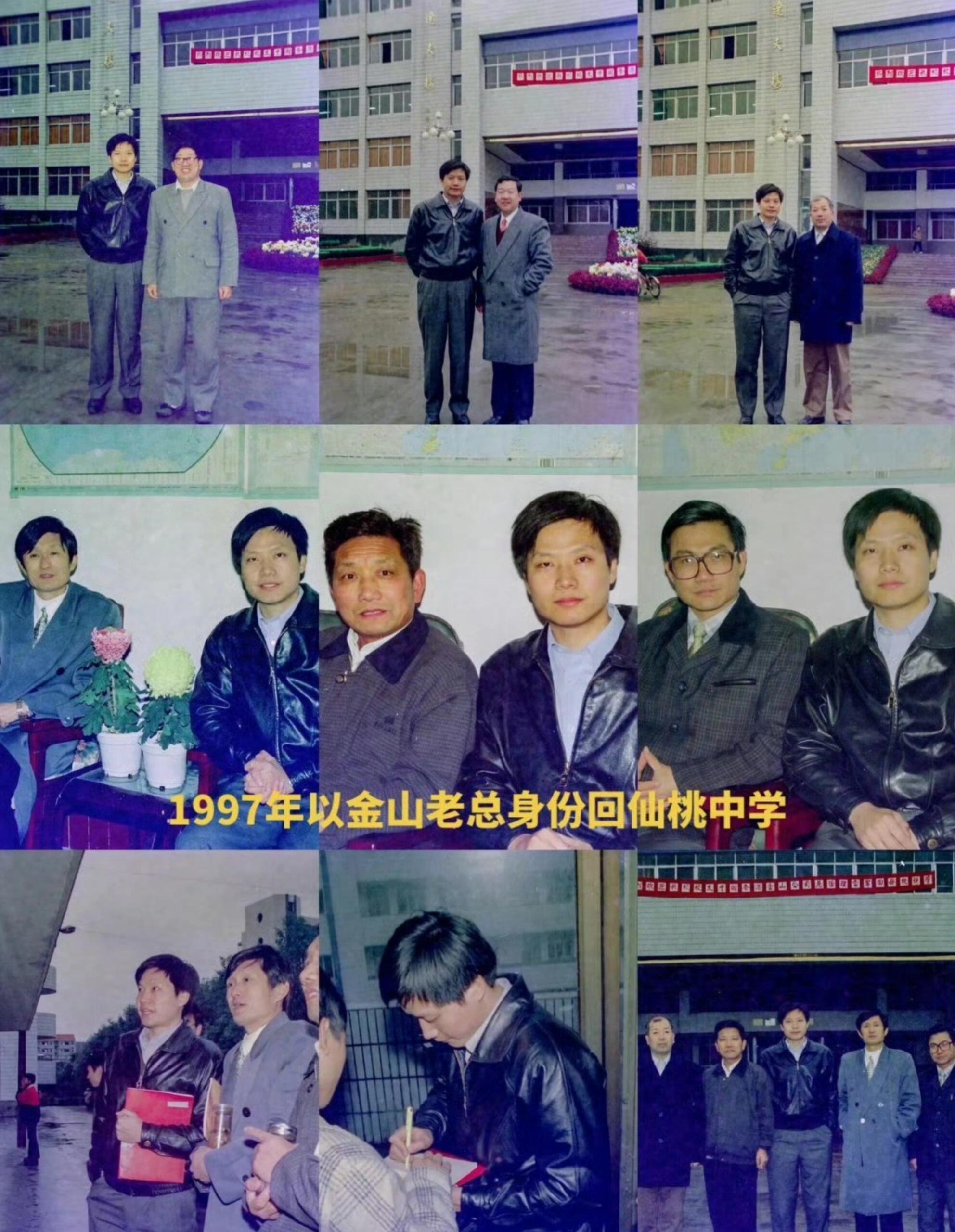 雷军近三十年前就已经在穿皮衣了，说是模仿黄仁勋属实说冤枉了