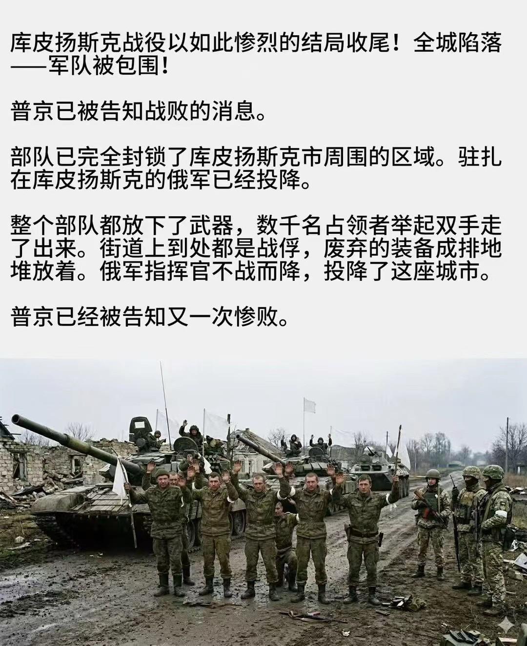 关注伊朗，忽视了俄乌战场，俄乌战场到底什么情况？这个消息真假几何？