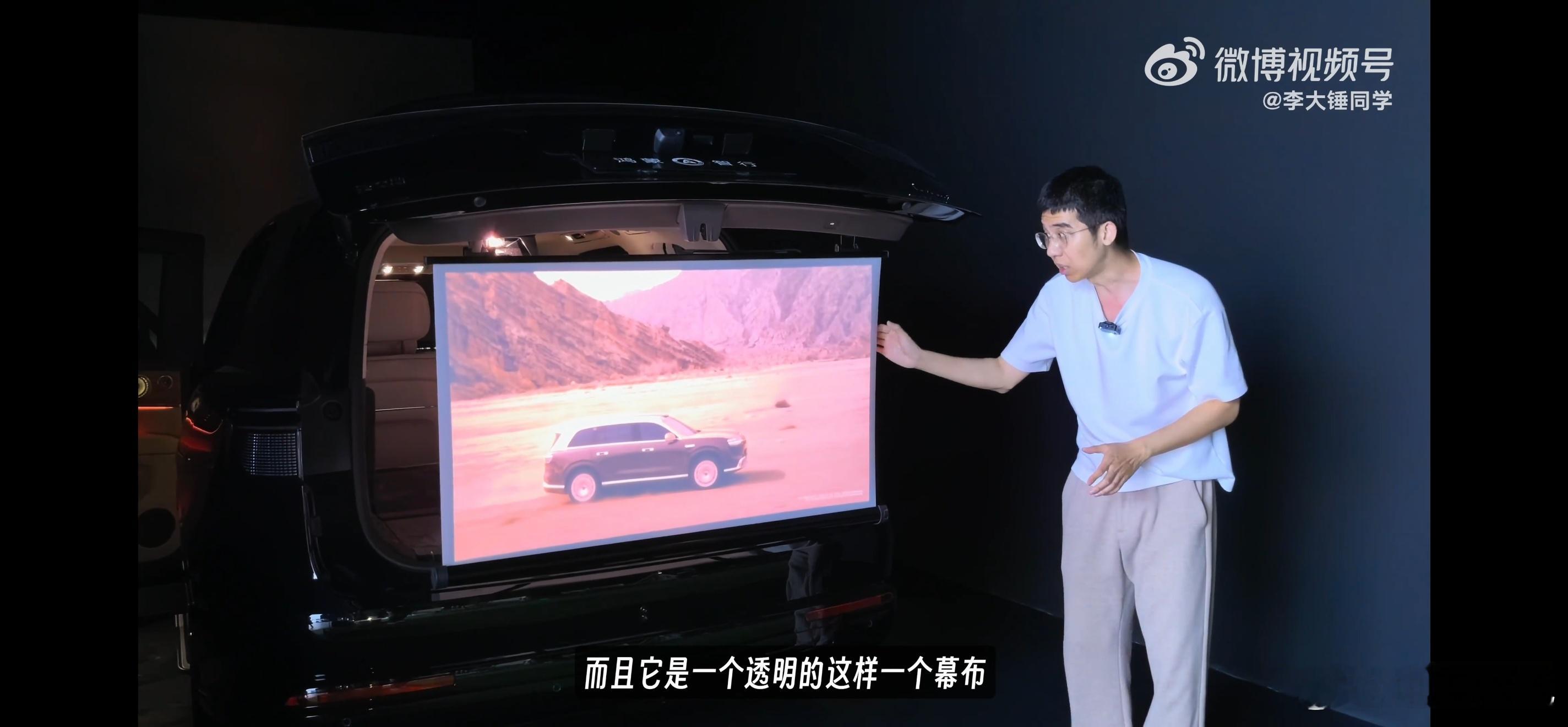 全新一代问界m9官宣 华子真是玩光的大师，真没想到m9的投影还能这么玩，一整套露