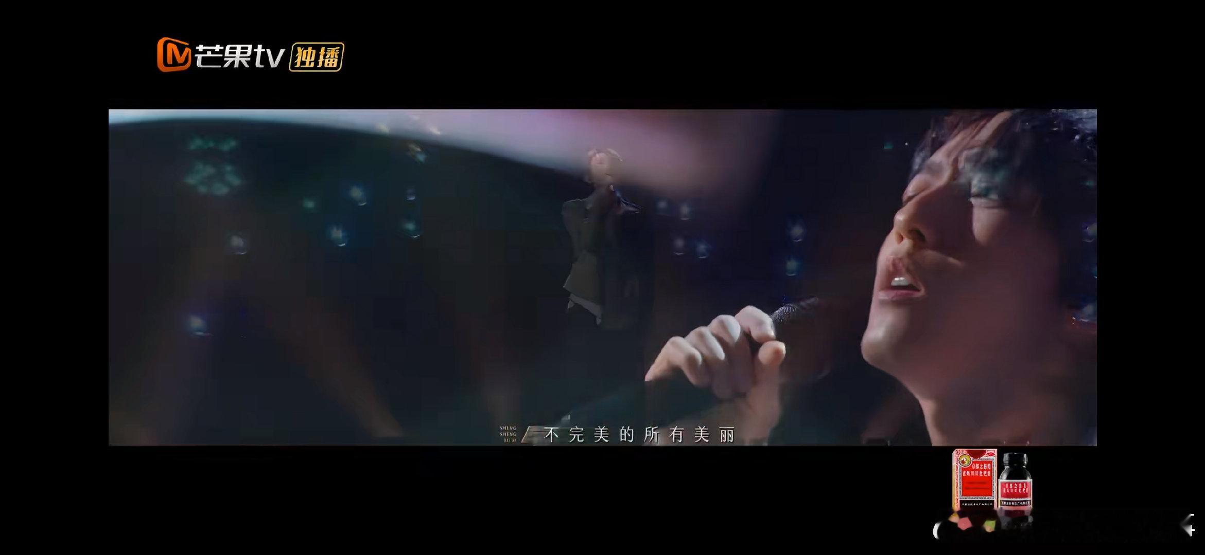 林宥嘉汪苏泷合作曲全场第一 声生不息 林宥嘉和汪苏泷这波联手，直接把舞台焊死在第