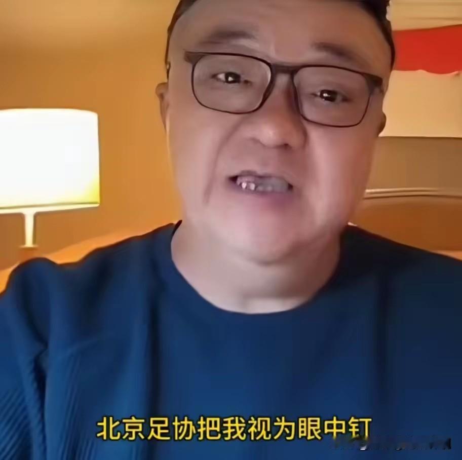 董路在6月11号的视频中讲了真正打压他的是北京足协。将北京足协做的那些龌龊事儿一