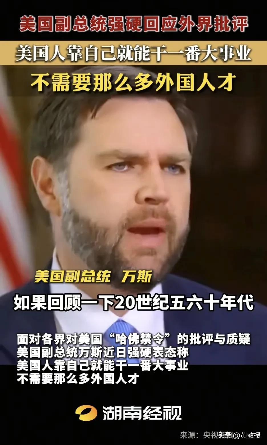 名副其实的美国🇺🇸乡巴佬