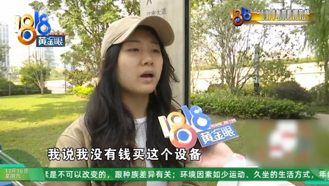 浙江杭州，一女子刚换工作，班还没上，就背上了9万多的贷款，其姐姐怒斥女子被骗，她