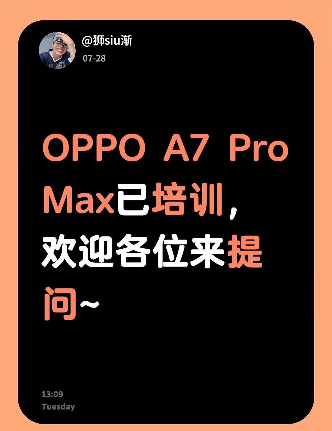 快来快来~OPPO A7 Pro Max已培训，欢迎各位来提问~OPPOA7Pr