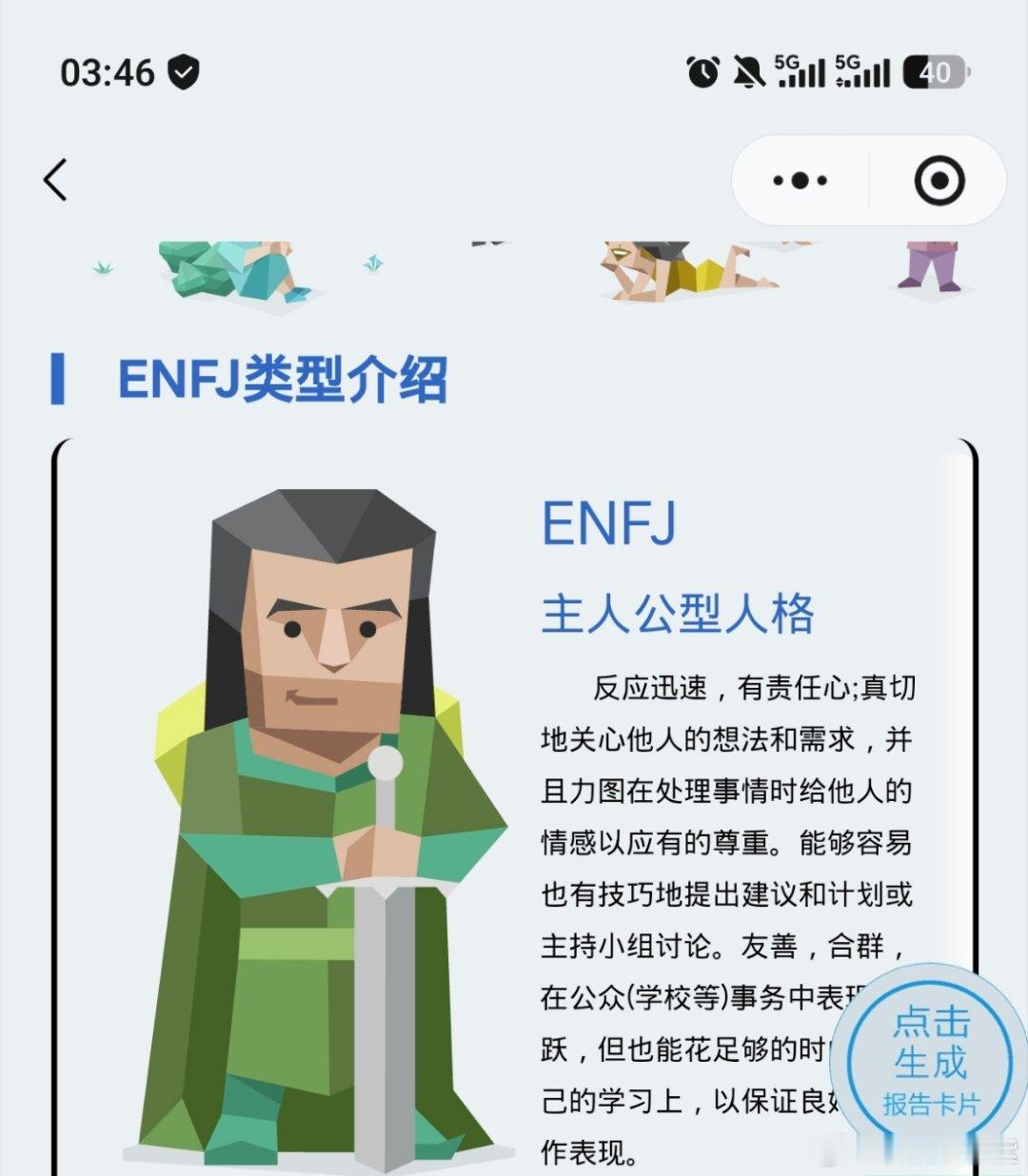 真的要和霸王茶姬拼了！！昨天喝一杯，一个晚上没睡着…把这辈子的事都想了一遍，然后