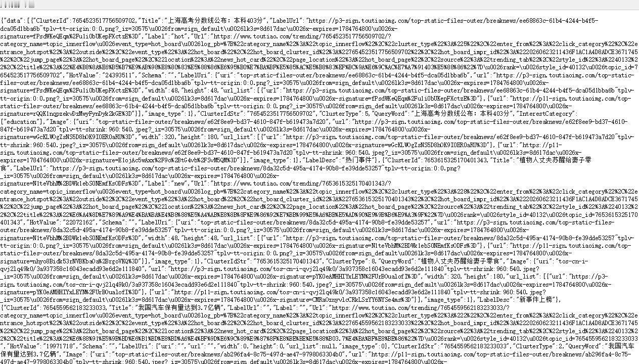 今晚热榜里“韩股熔断A股跟跌牛市到头了吗”这个问题，我觉得问得很尖，但答案不能太