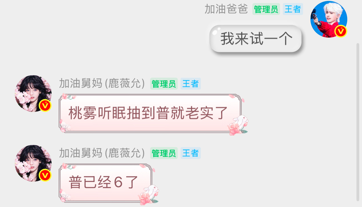 喝喝