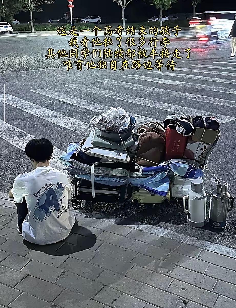 高考散场校门都快关了，别的孩子都被家长接走庆祝，只有那个男孩蹲在路边守着堆得老高