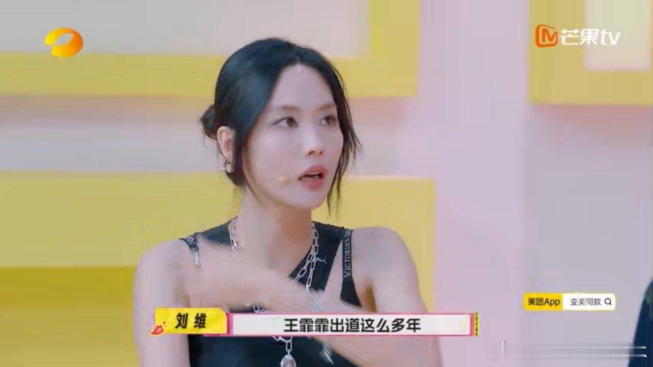 #王霏霏半永久女团脸# 独家分享我的私藏秘诀，保持青春脸庞，不花一分钱！每日坚持
