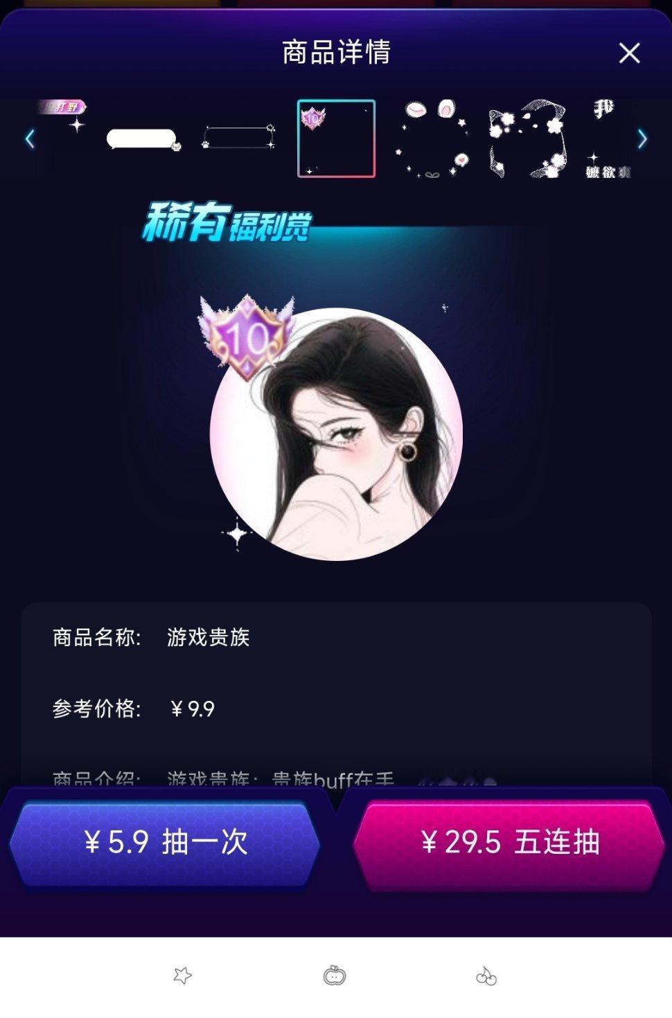 为啥不能直接buy ​​​