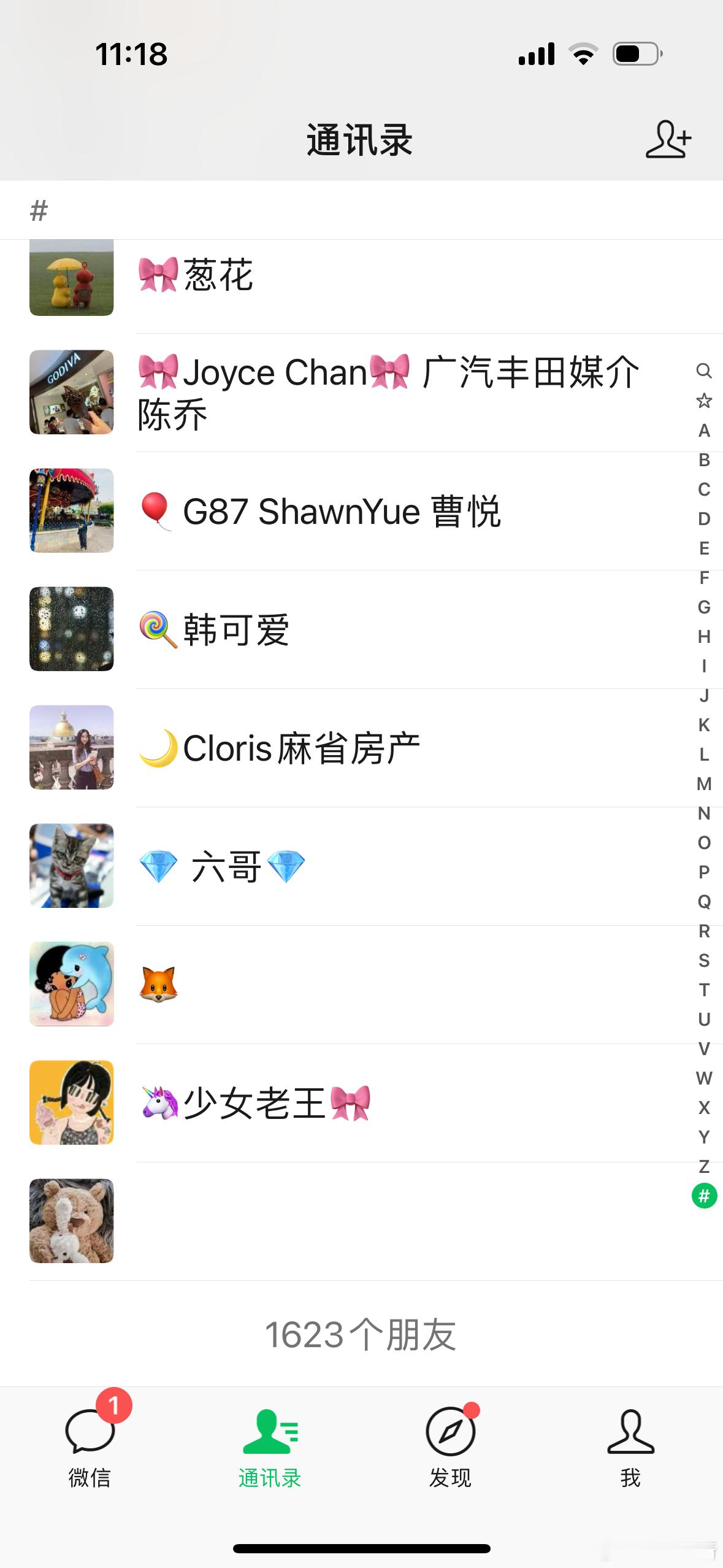 微信 单删提示这功能不赖主要好友有点太多了[允悲][允悲][允悲]  ​​​