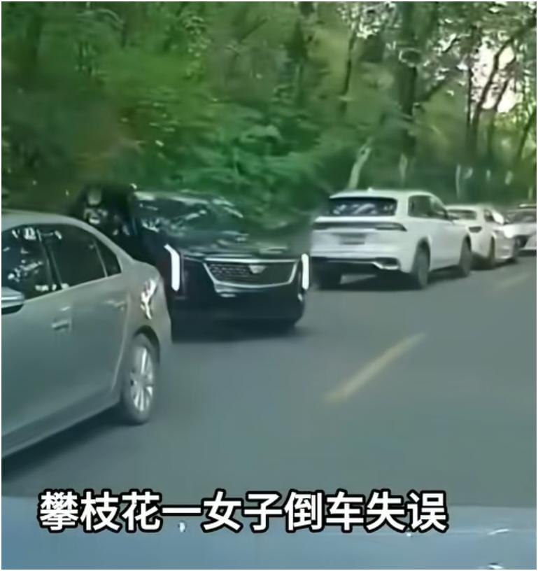 攀枝花这是咋啦，最近交通事故有点离奇！10月25日，一公园内一辆黑色SUV车尾压