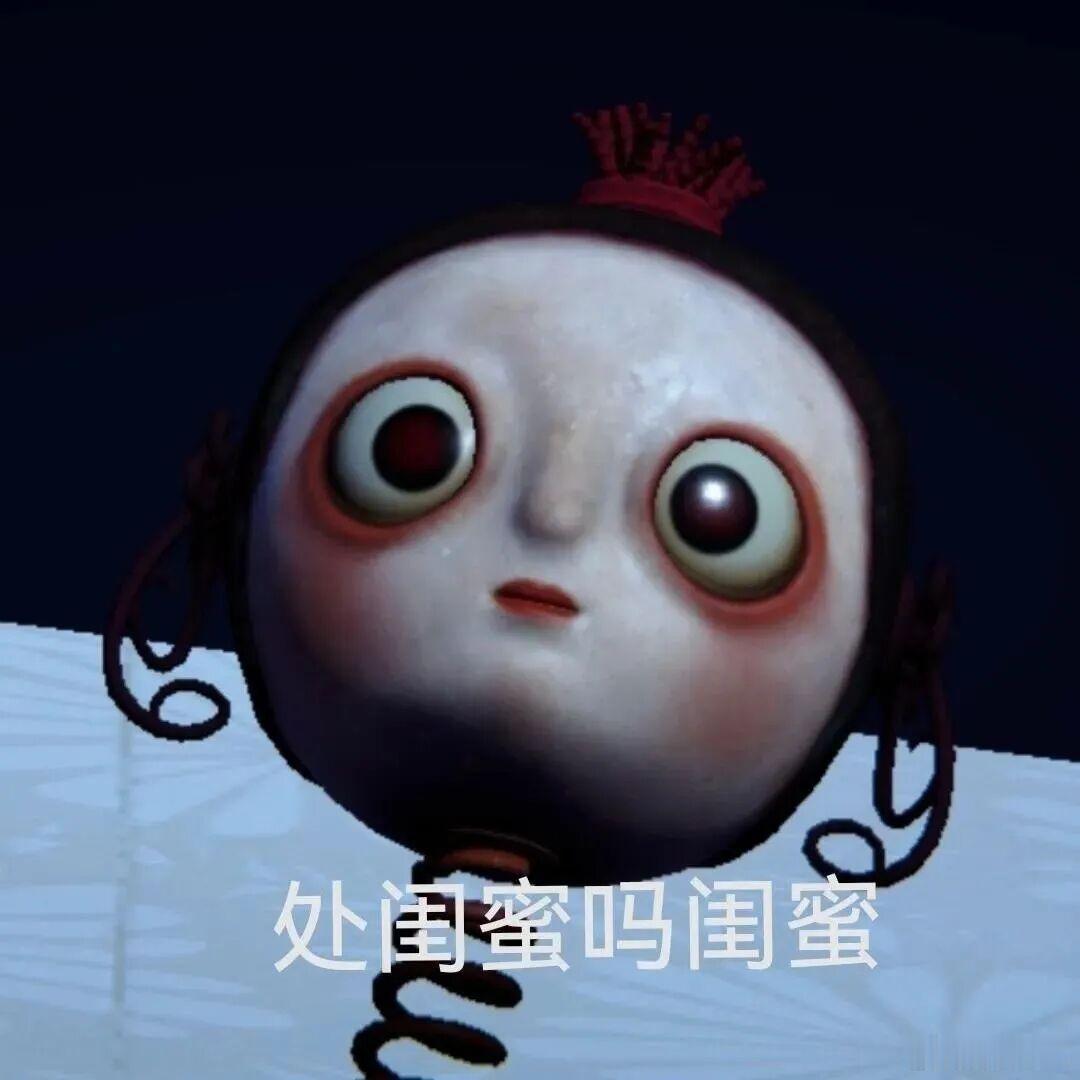 超自然行动组超自然行动组摸金节用二创记录我的摸金节关于鼠鼠还有小熊猫的一些表情包